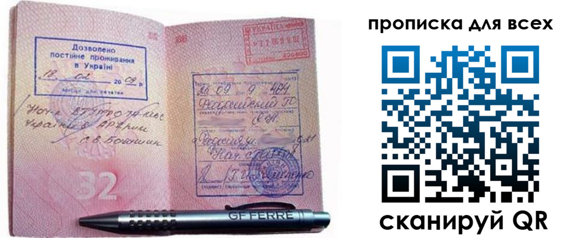 найти адрес прописки в Краснознаменске