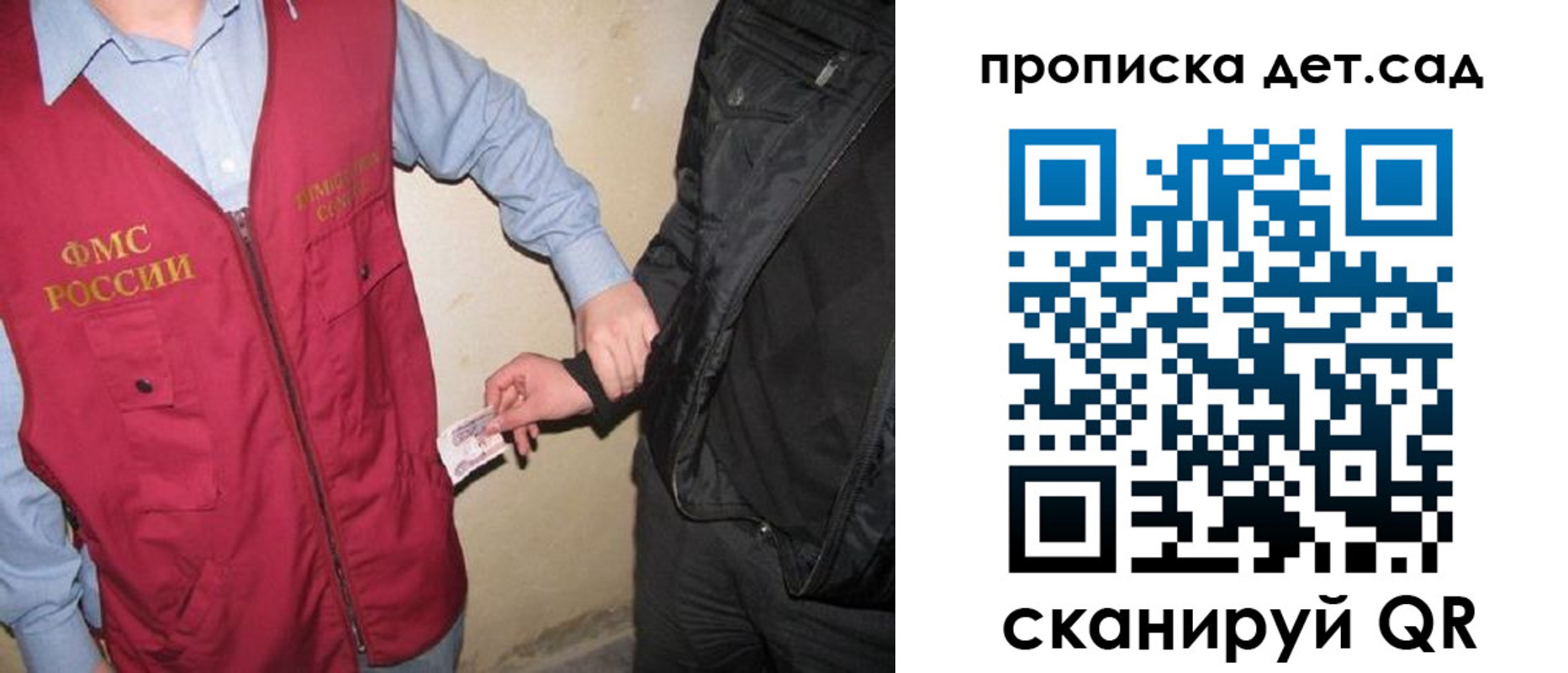 найти адрес прописки в Краснознаменске