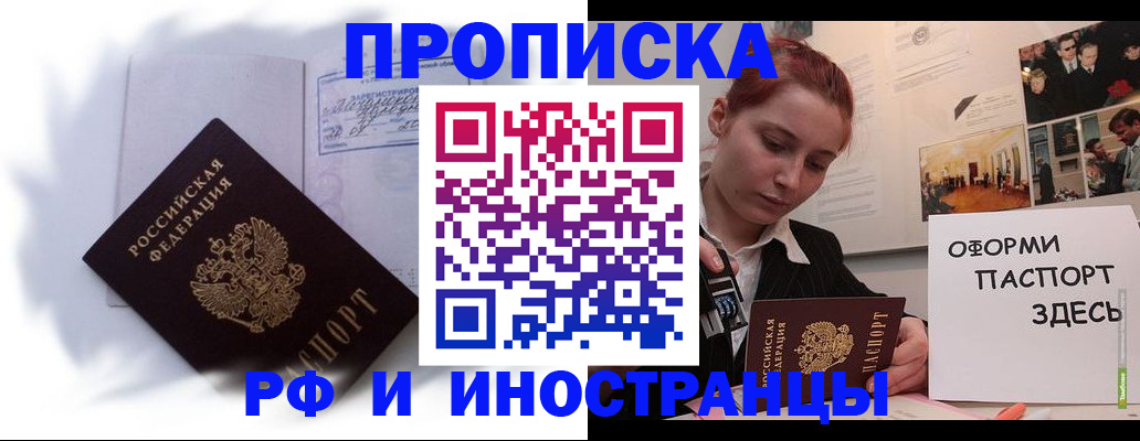 регистрация для дет. сада в Краснознаменске